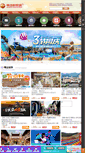 Mobile Screenshot of e.hengdianworld.com